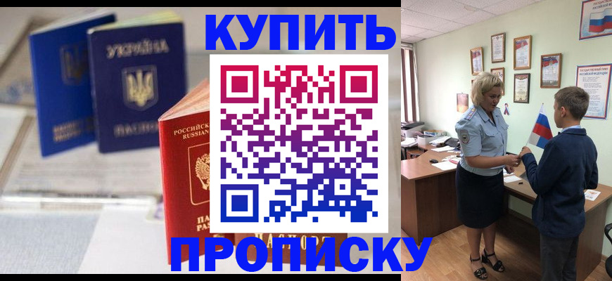 регистрация для школы в Ярославле